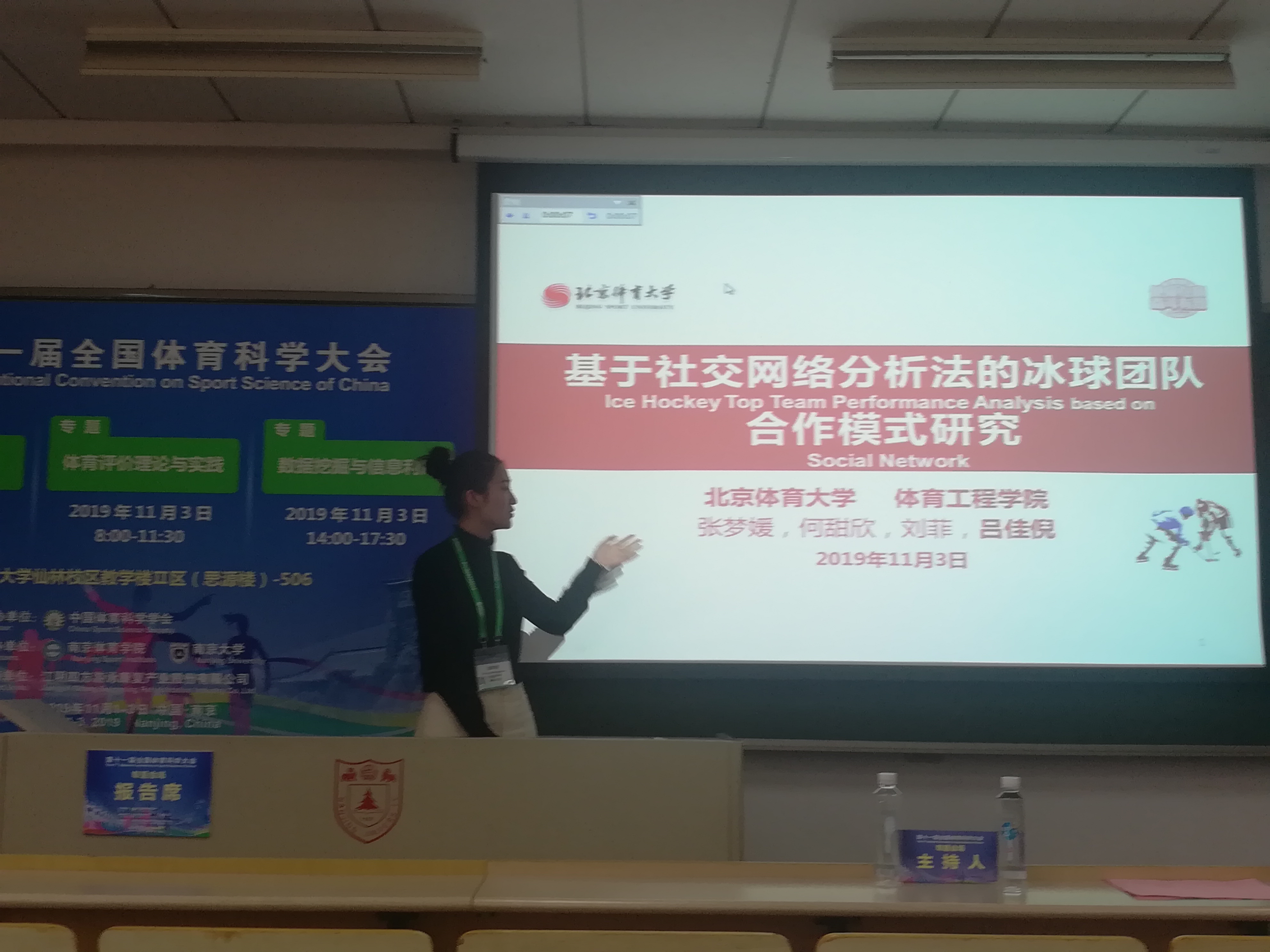 best365英国在线体育