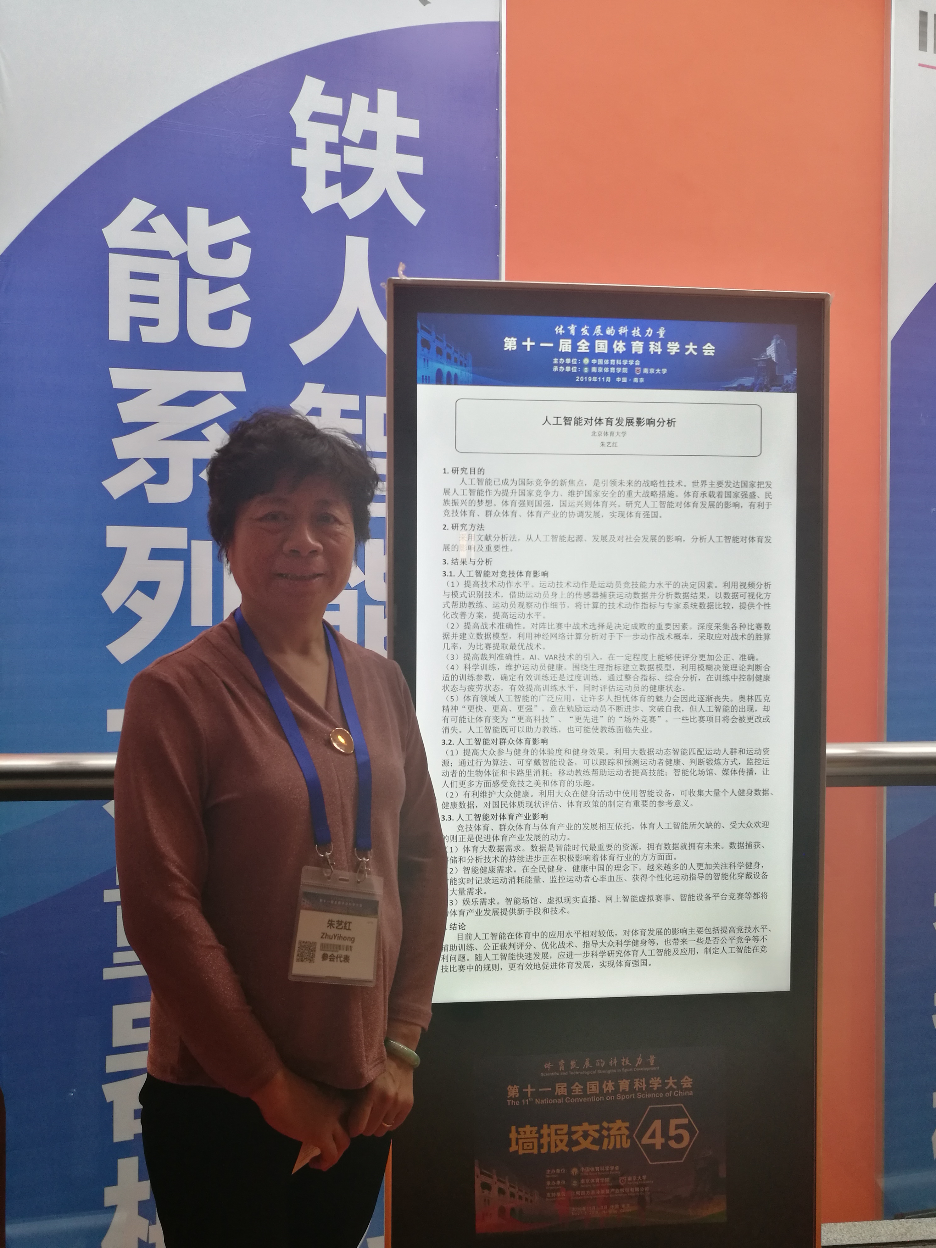 best365英国在线体育