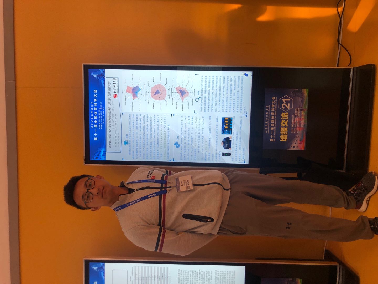 best365英国在线体育