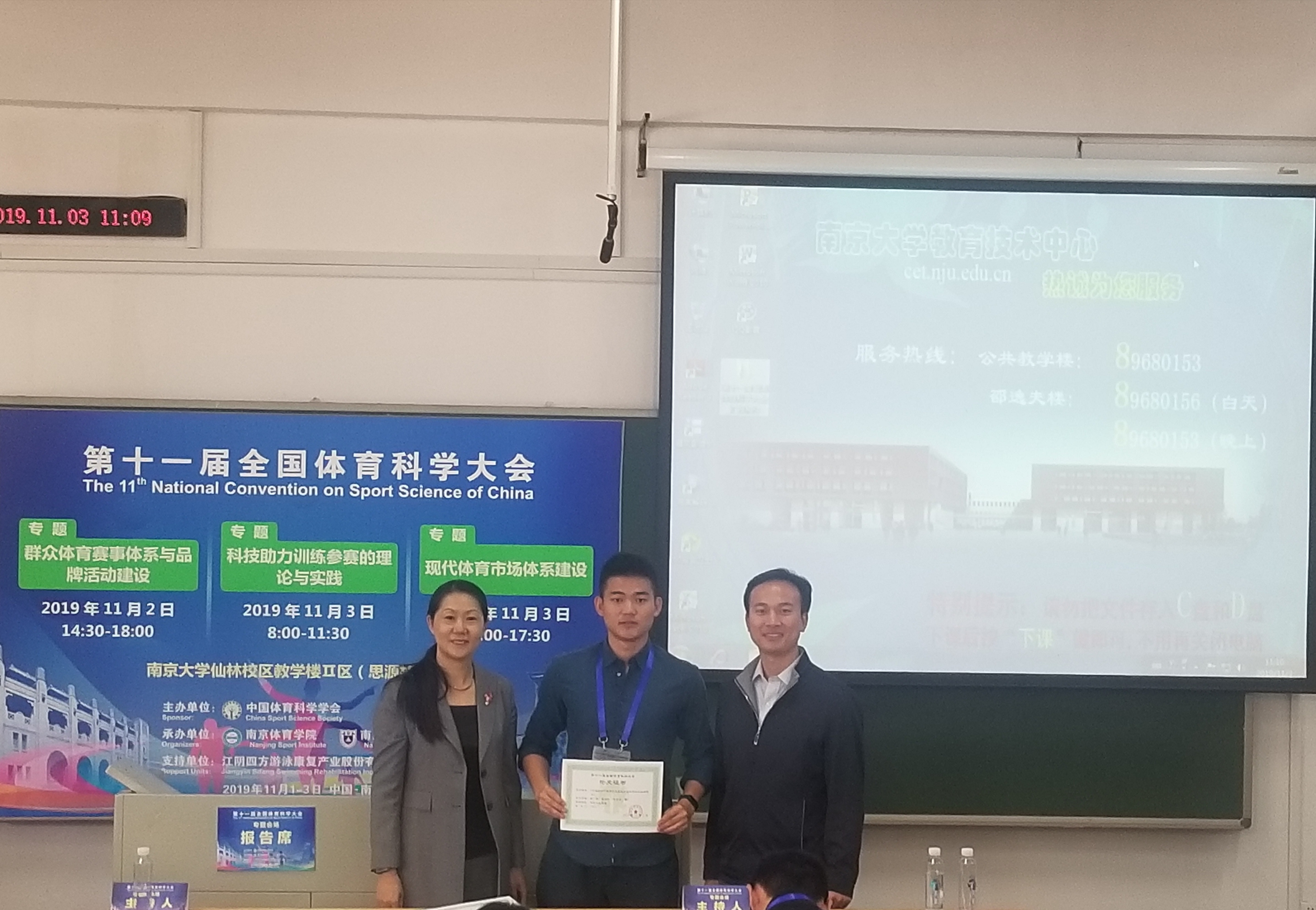 best365英国在线体育