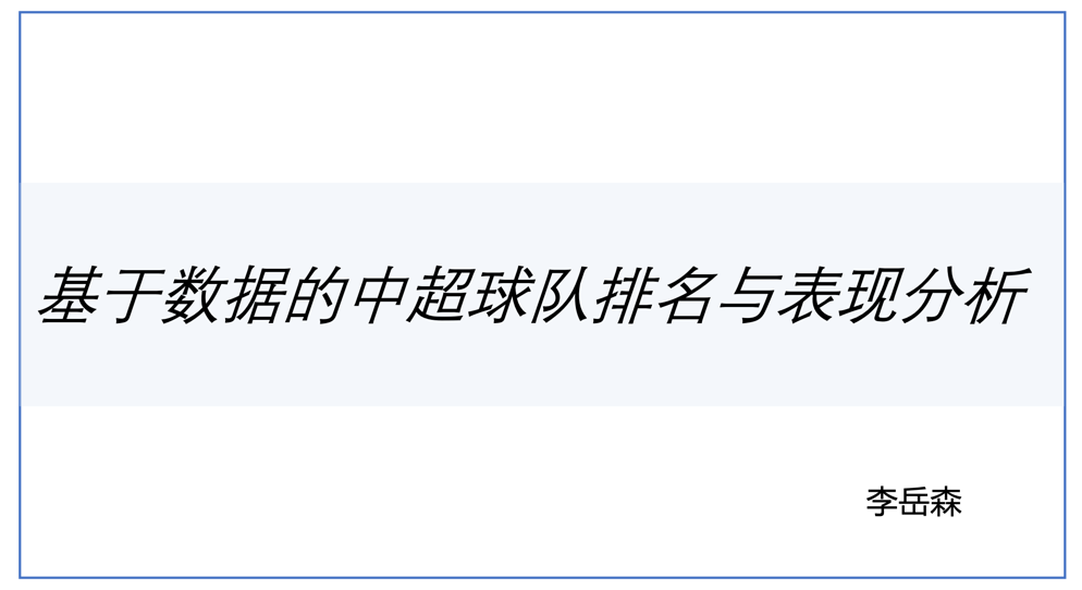 best365英国在线体育