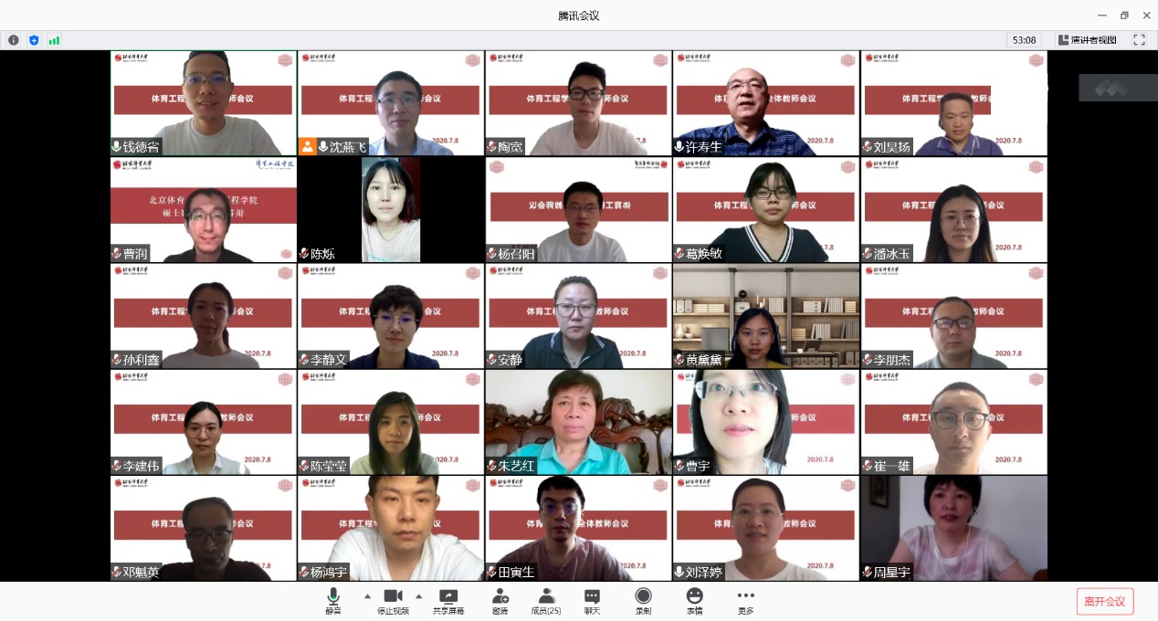 best365英国在线体育