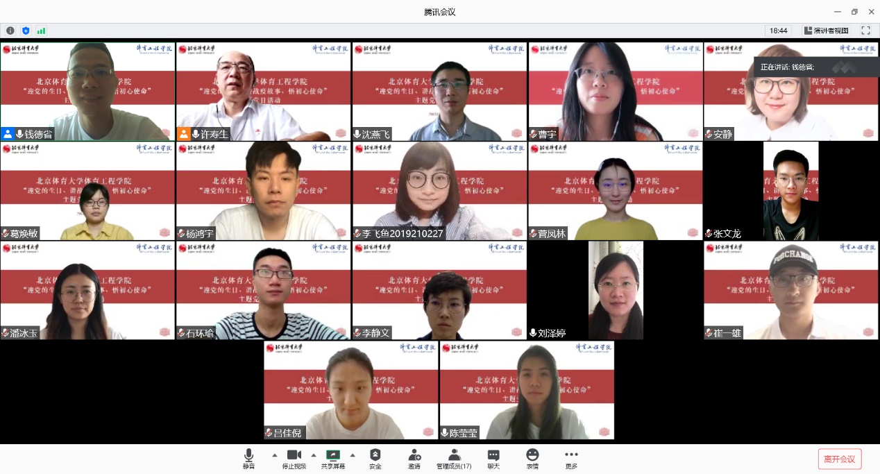 best365英国在线体育