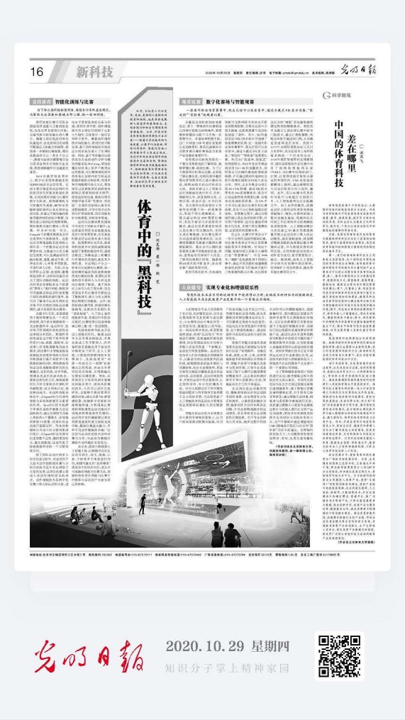 best365英国在线体育