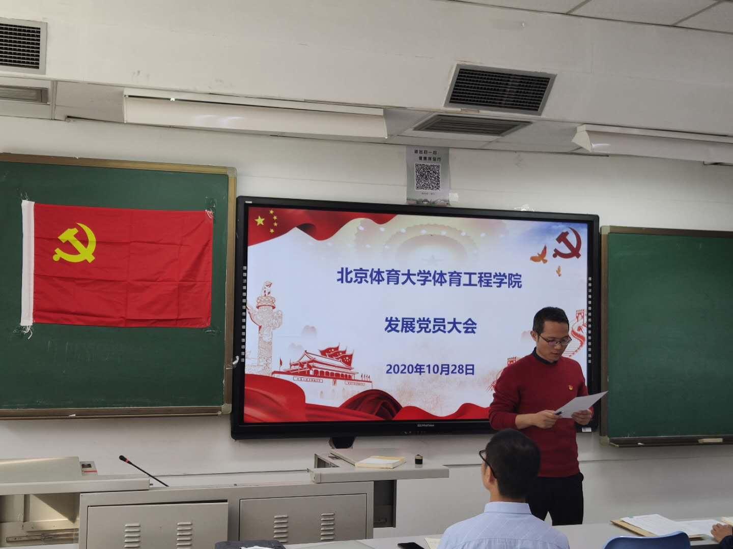 best365英国在线体育