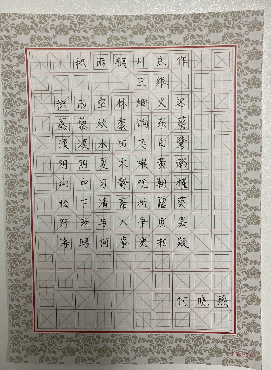 best365英国在线体育