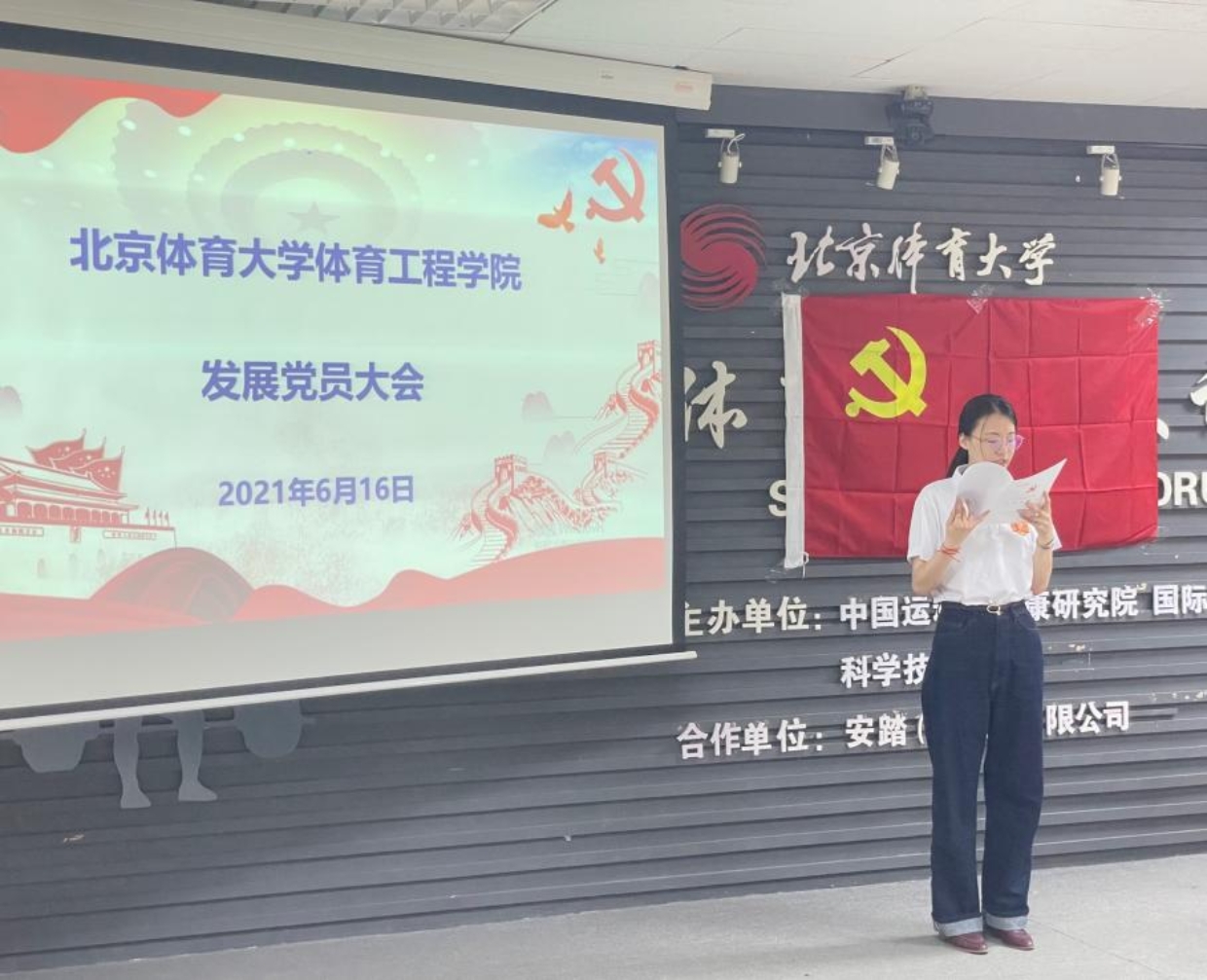 best365英国在线体育