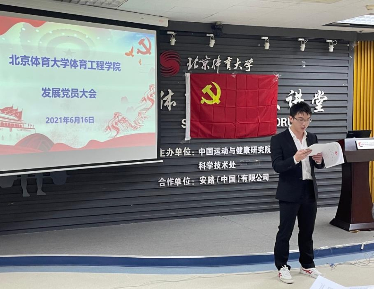 best365英国在线体育