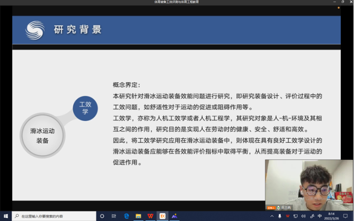 best365英国在线体育