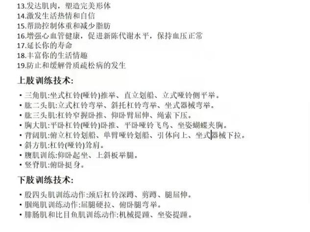 best365英国在线体育