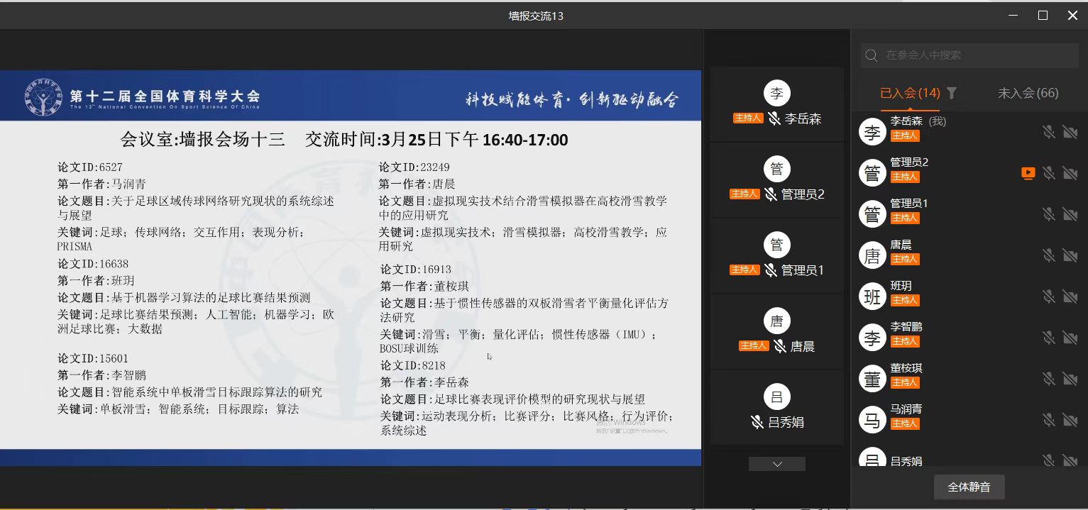 best365英国在线体育