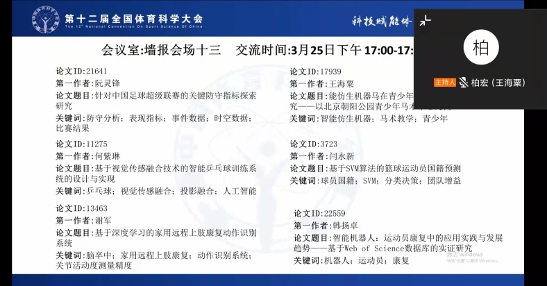 best365英国在线体育