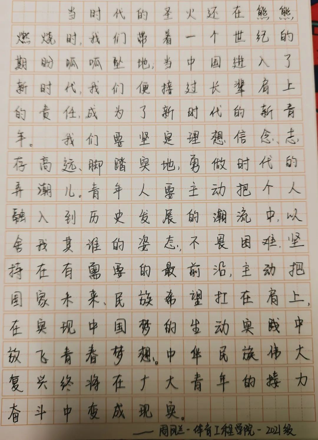 best365英国在线体育