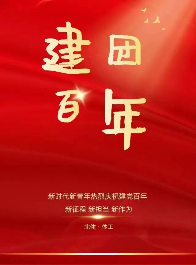 best365英国在线体育