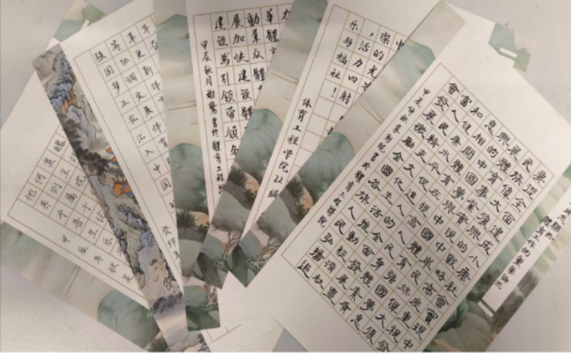 best365英国在线体育