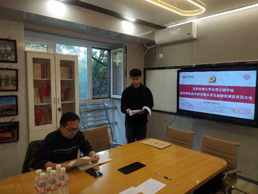 best365英国在线体育