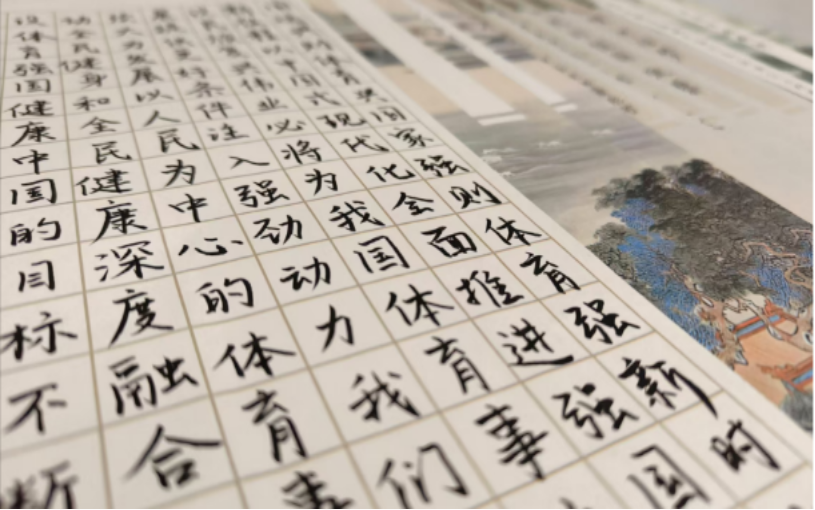 best365英国在线体育