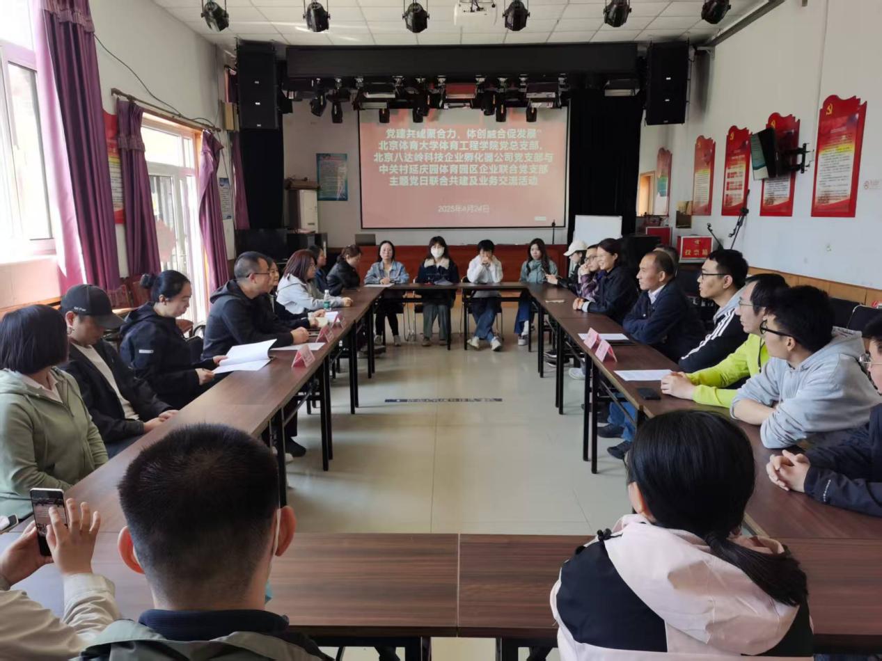 best365英国在线体育