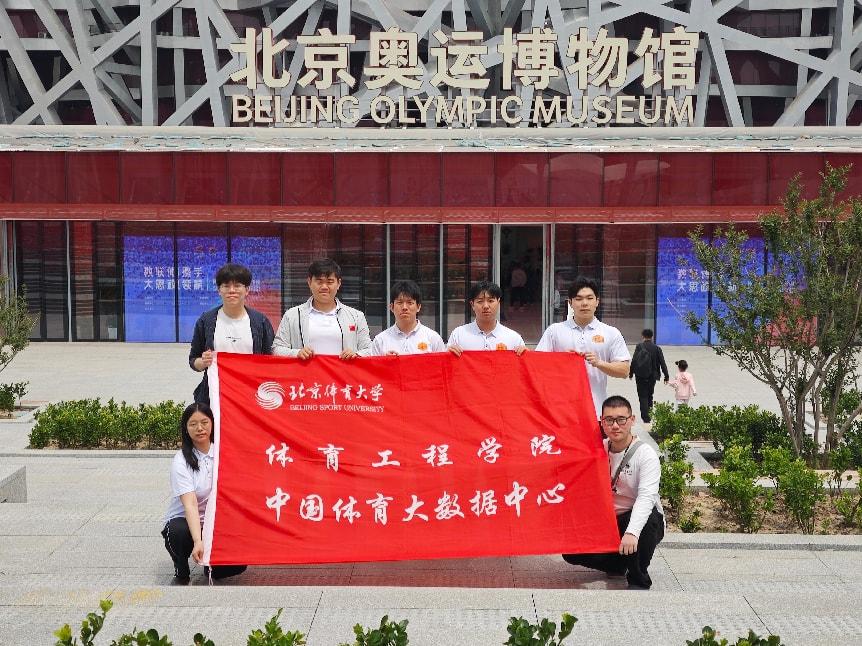 best365英国在线体育