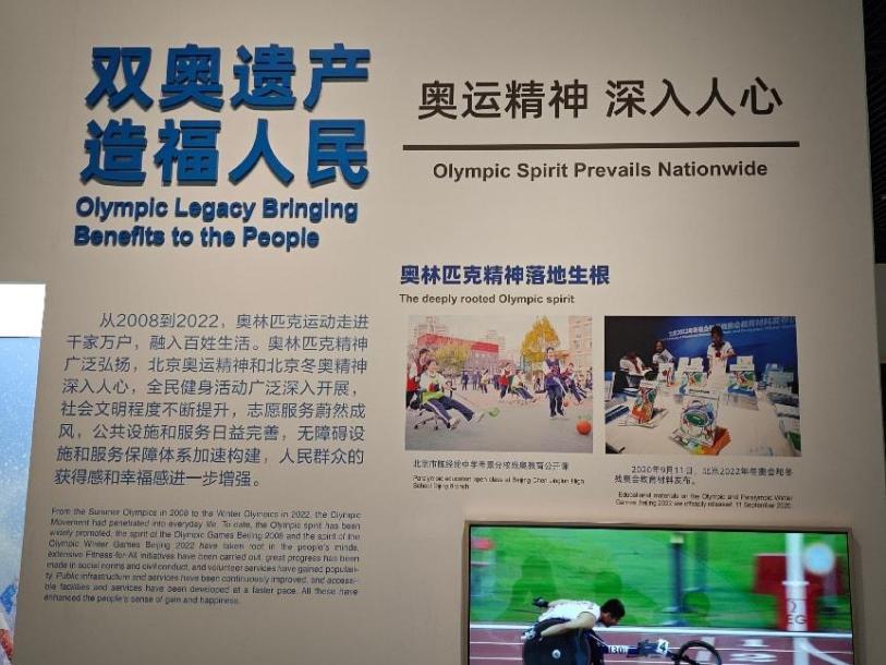 best365英国在线体育