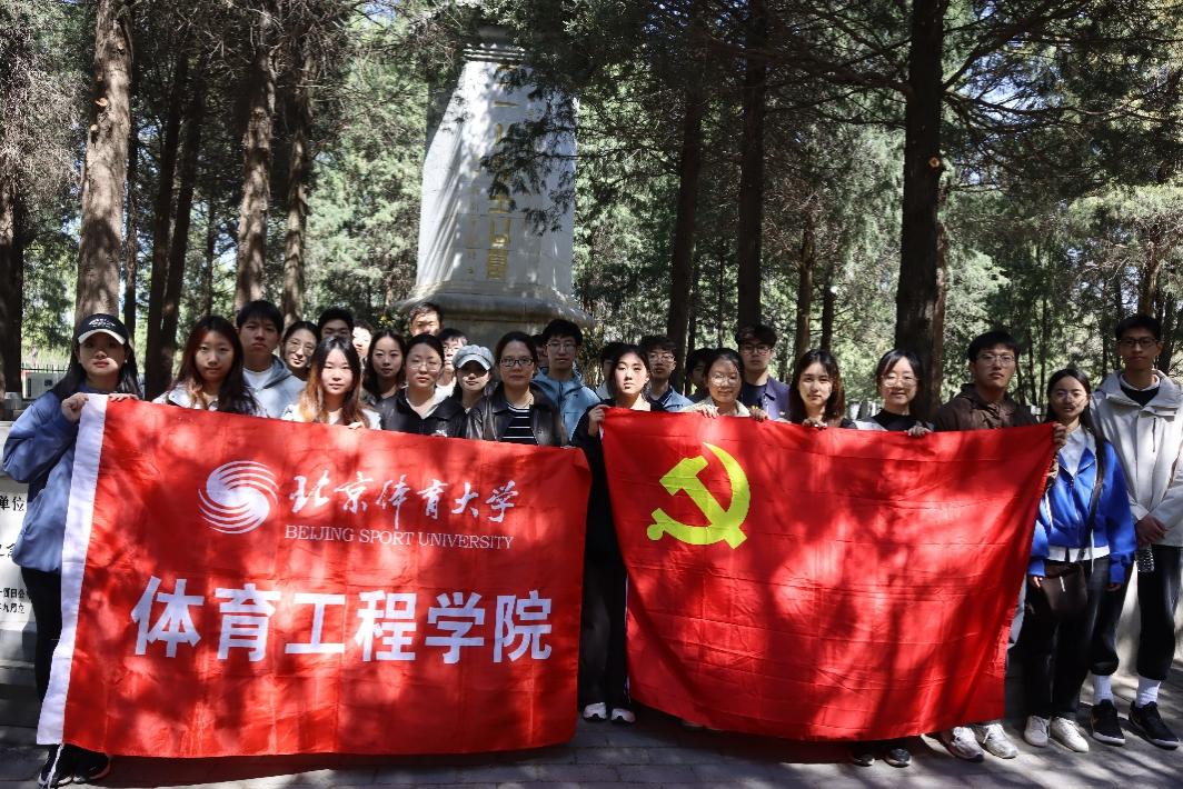 best365英国在线体育